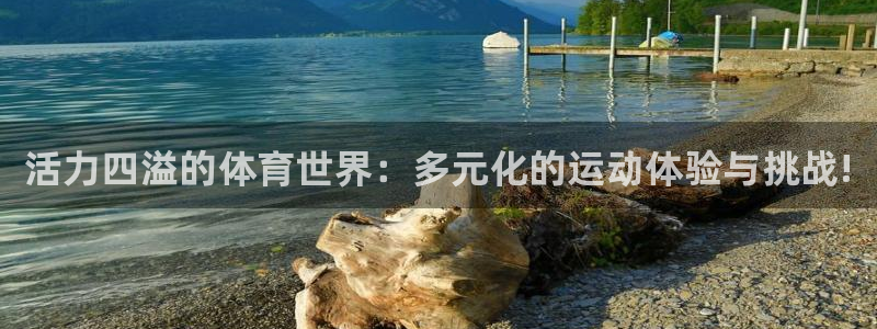 3377体育官网下载联系电话