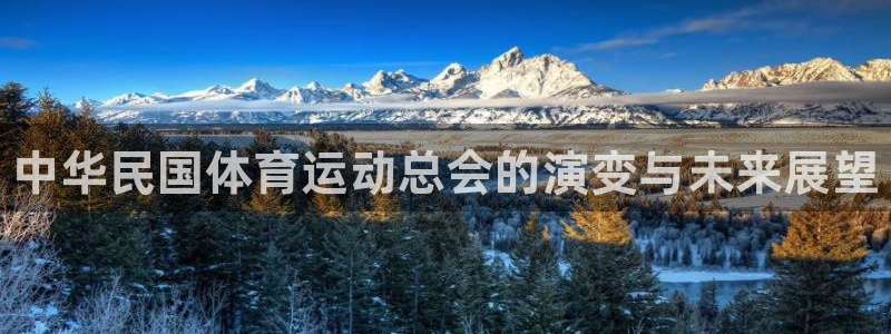 3377体育官方正版app集团E.ON：中华民国体育