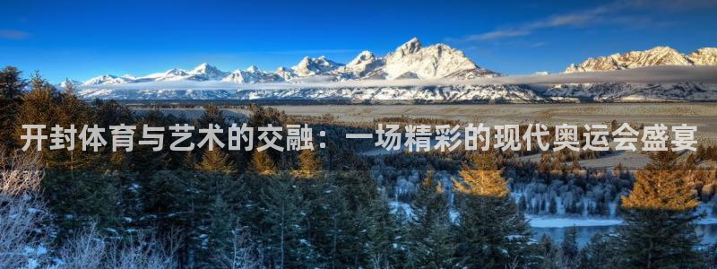 3377体育官网下载招商电话号码查询是多少：开封体育