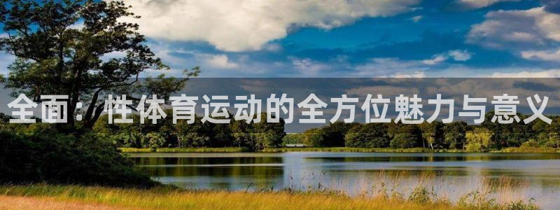 3377体育官网下载开户