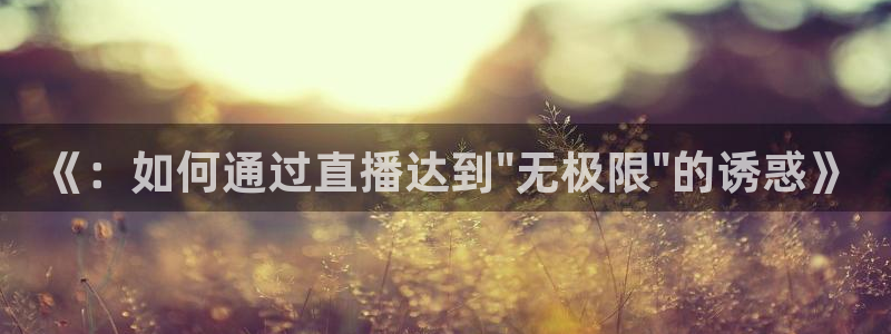新闻图片