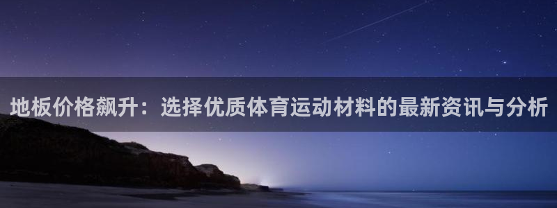 3377体育提款容易通过吗为什么：地
